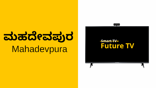 Mahadevapura's Digital Revolution with Smart TVs and LED TVs