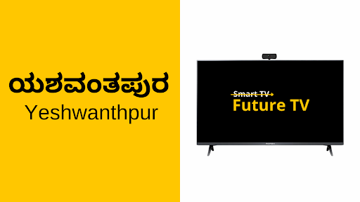 Yeshwanthpur: Where Tradition Meets Progress with Smart TV